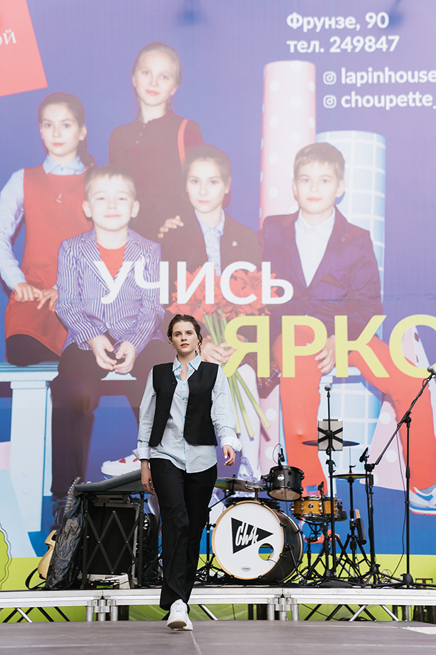 Учись ярко c домом Детской моды!