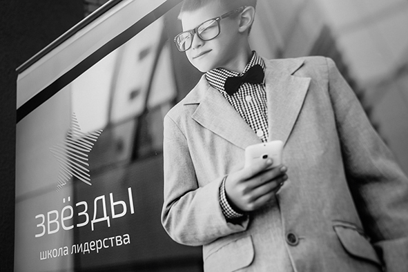 Учись ярко c домом Детской моды!