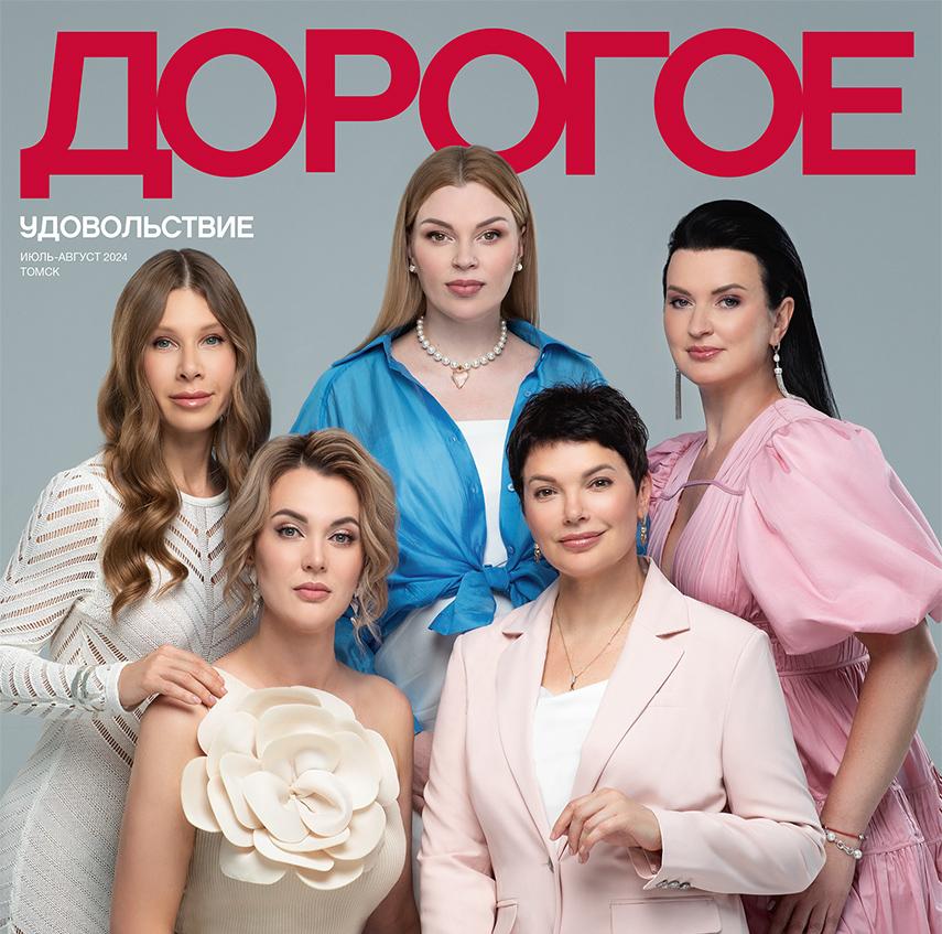 Лицо с обложки