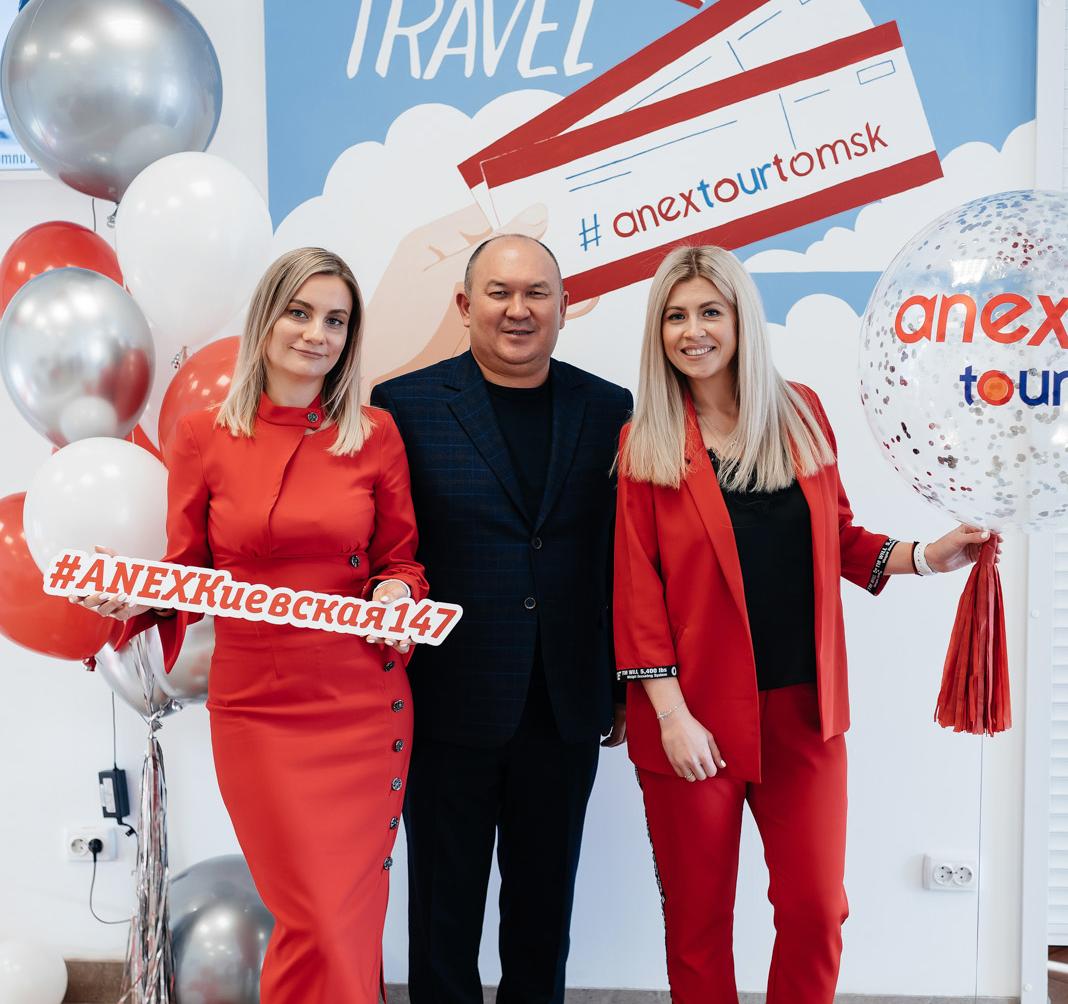 Розыгрыш в честь открытия нового офиса «Anex Tour»