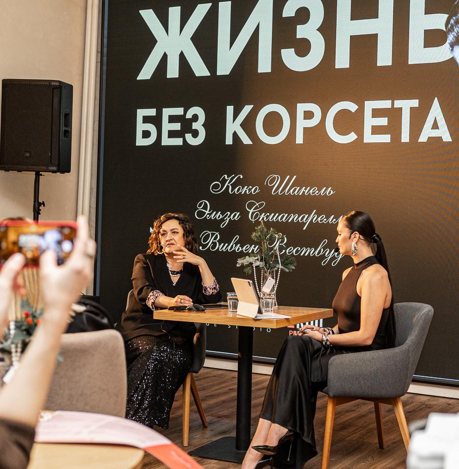 Жизнь без корсета