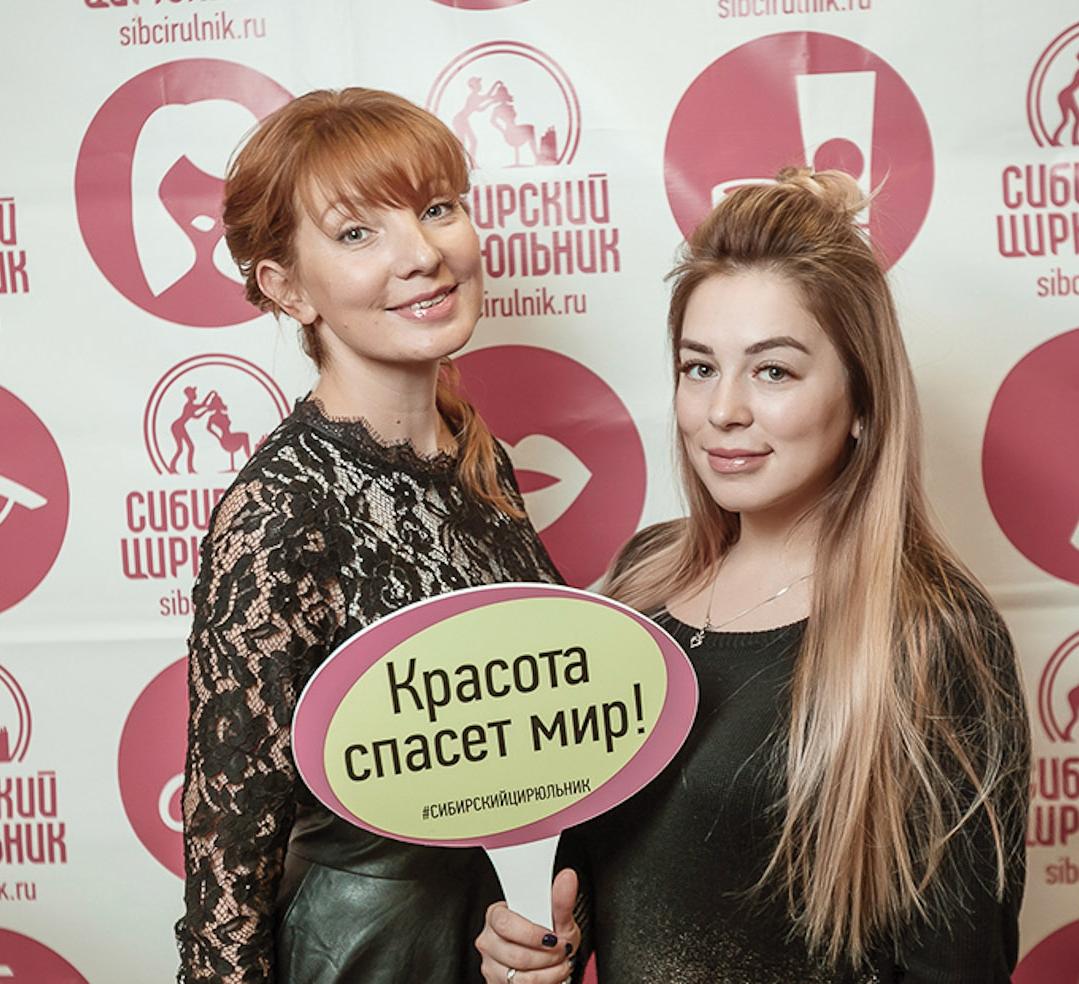 Фестиваль красоты в «Сибирском Цирюльнике»