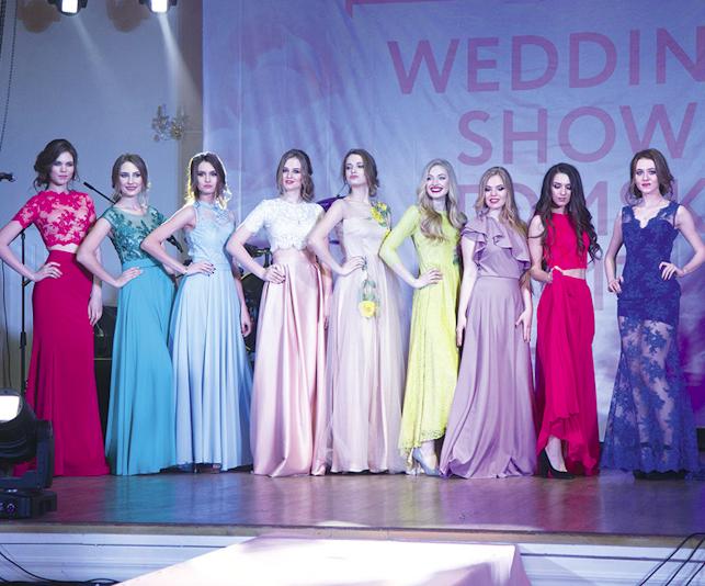 Свадебная выставка «Wedding Show Tomsk-2017»