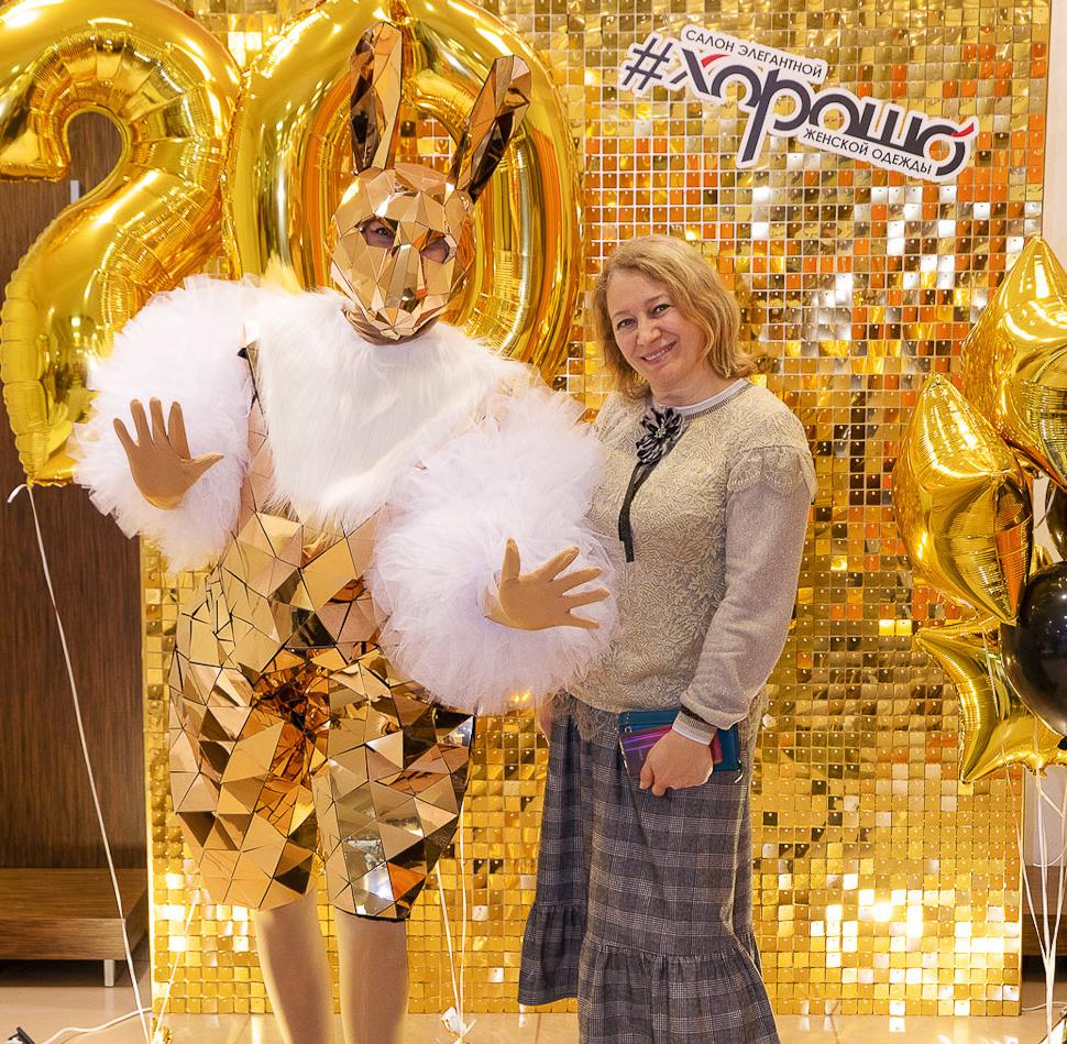 Салон «Хорошо» отметил свое 20-летие