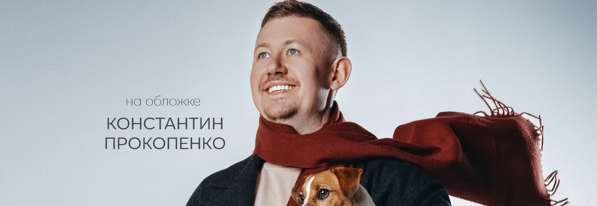 Апрель-май 2025