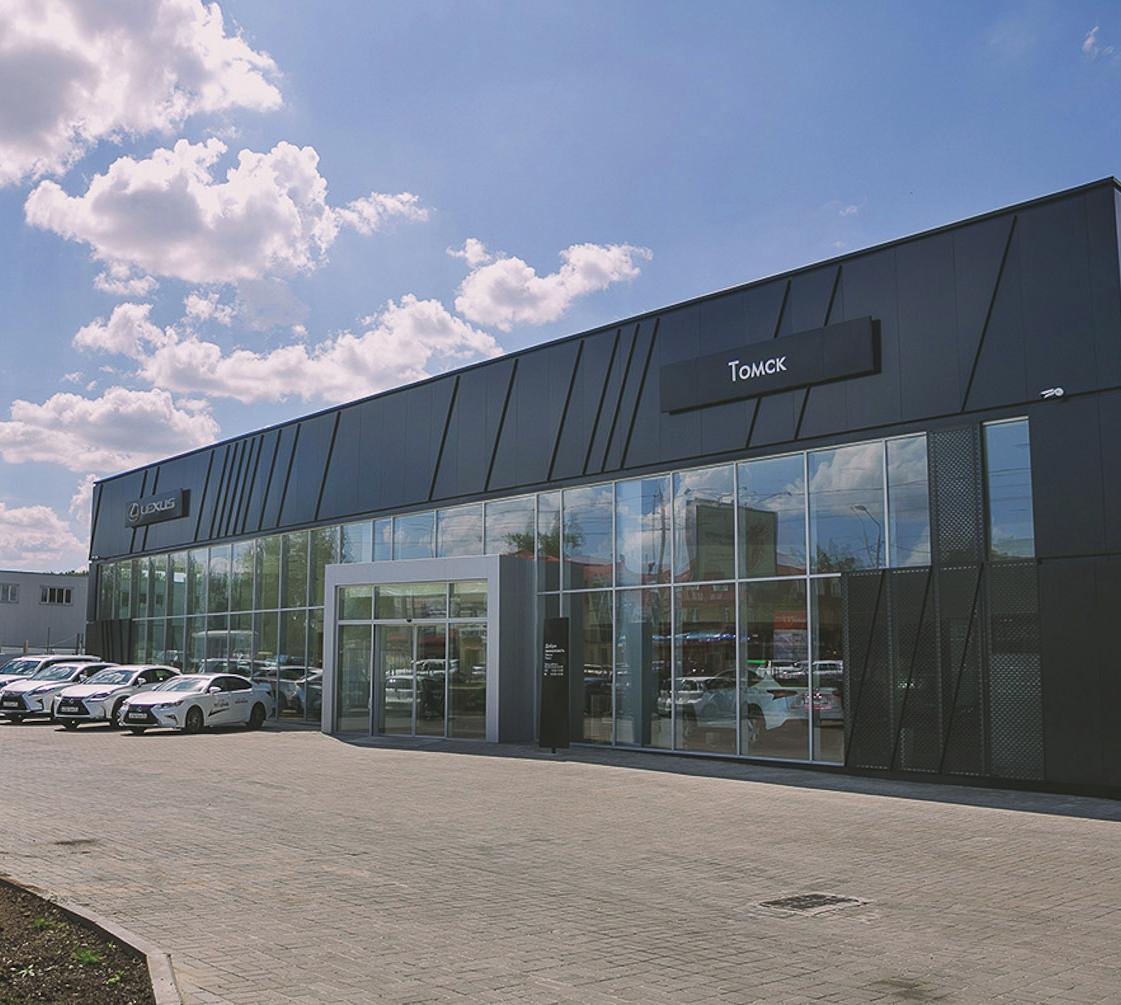 Открытие первого дилерского центра  LEXUS в Томске