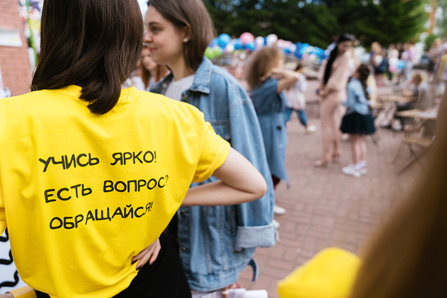 Учись ярко c домом Детской моды!