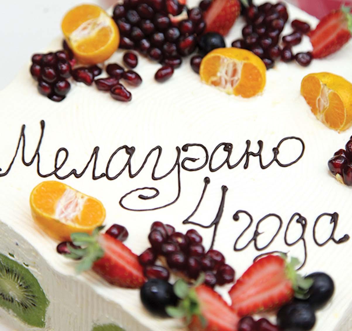 День рождения «Melagrano»