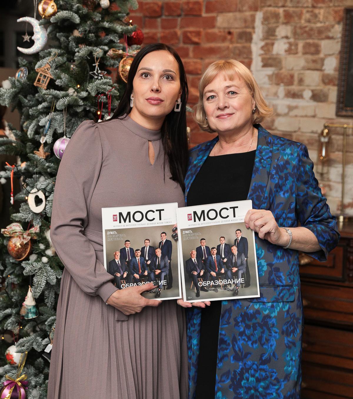 Презентация журнала «The МОСТ»