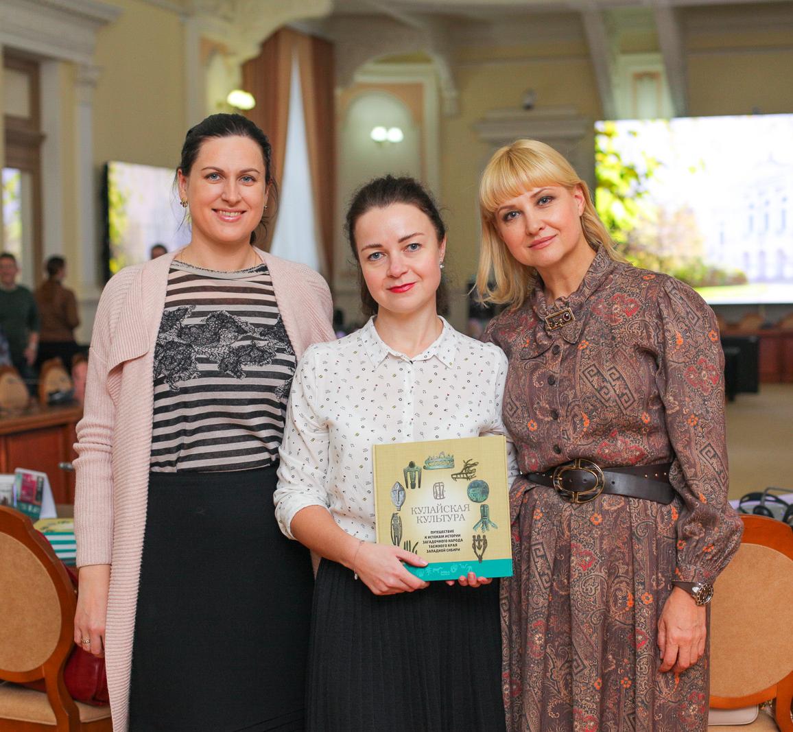 Презентация книги о кулайской культуре