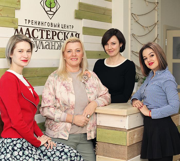 В «Школе жены» начинается учебный год