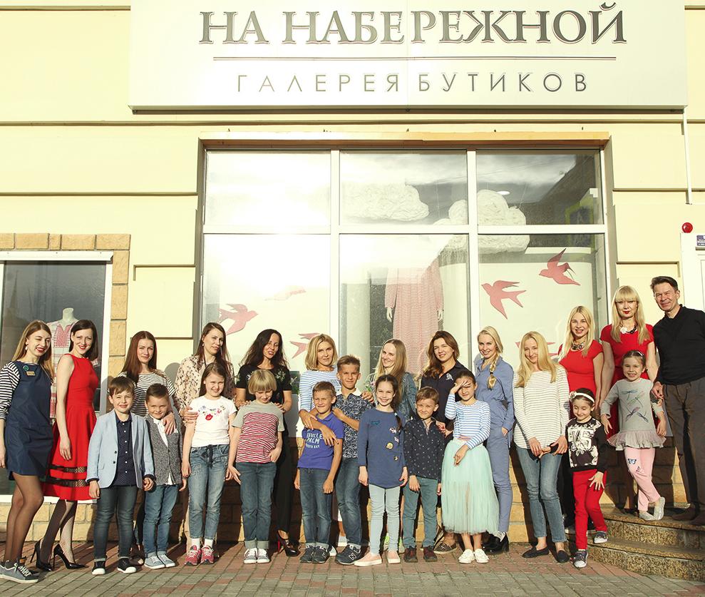 День чудес в «Mosaico Family»