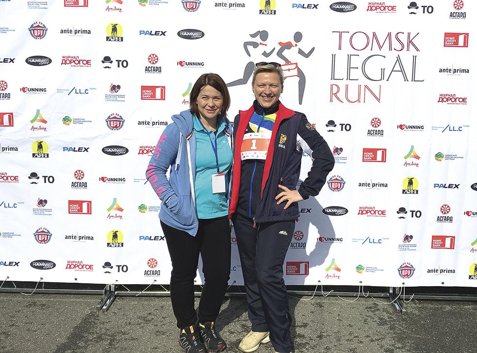 Благотворительный забег Tomsk Legal Run 