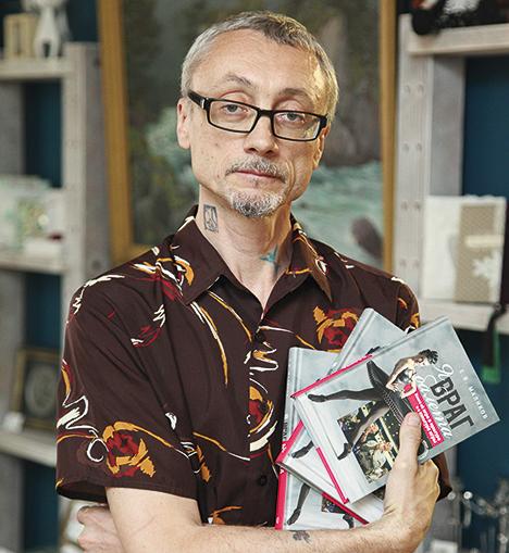 Презентация книги о балете в галерее «Орнамент»