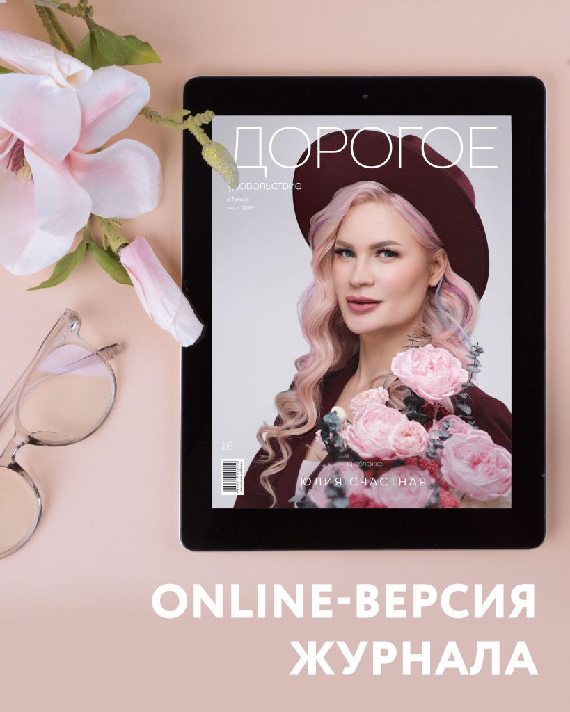 03_2026_пост.jpg