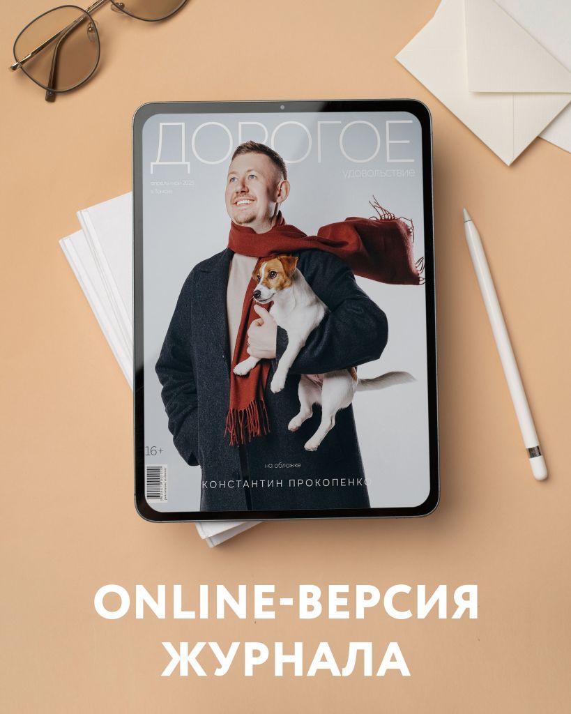04-05_2025_пост.jpg