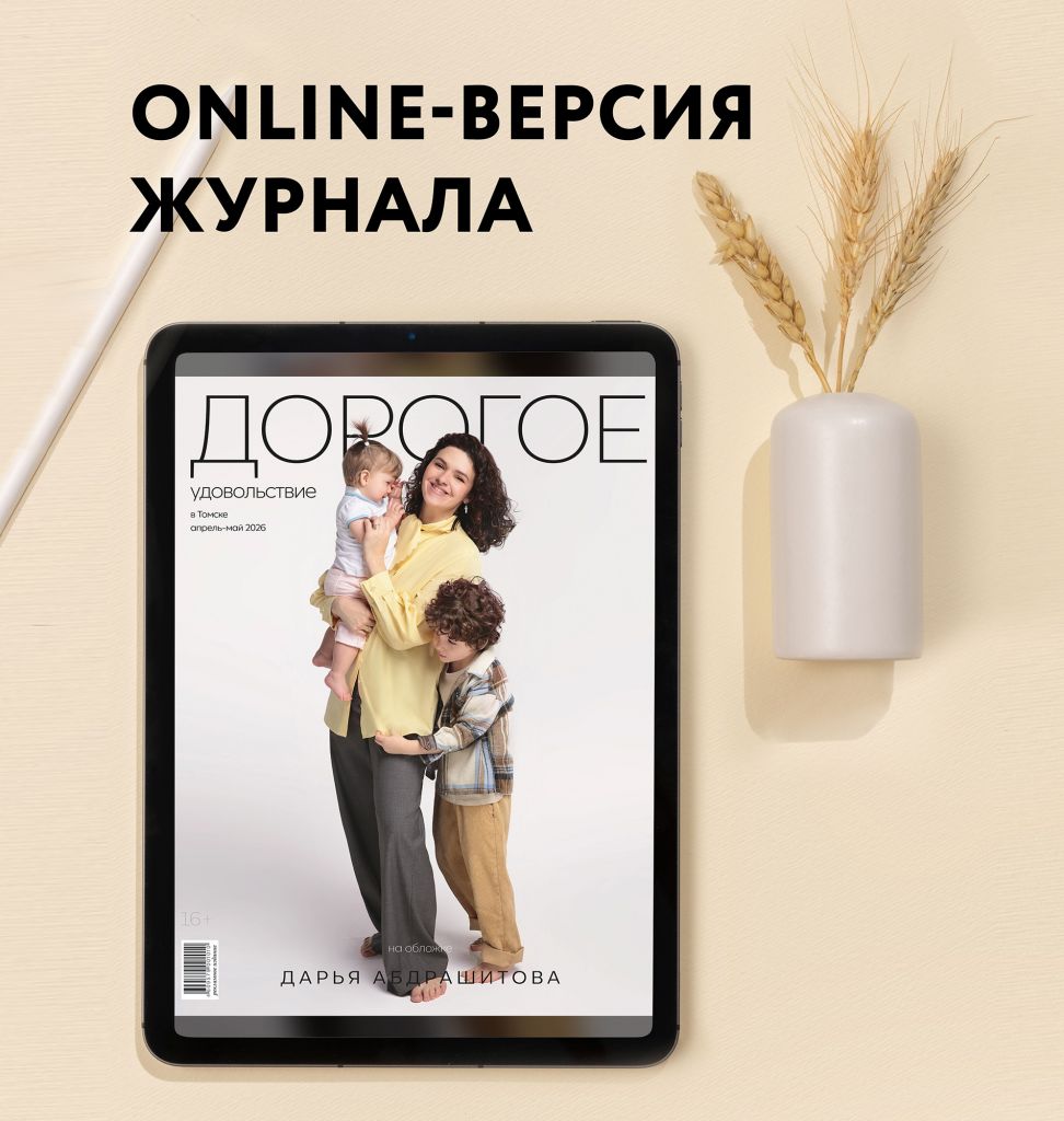04-05_2026_пост.jpg