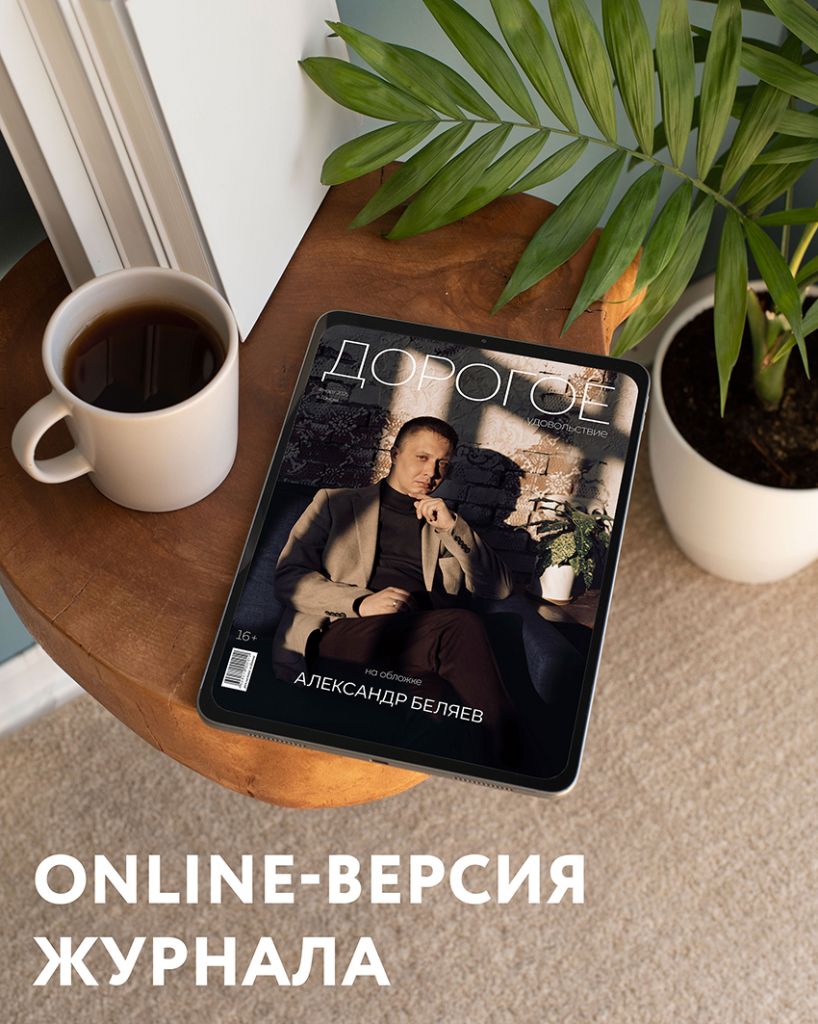 03_2025_пост анонс.jpg