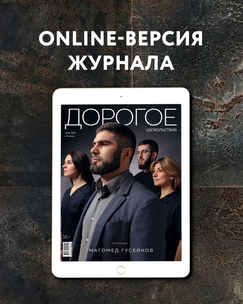 06_2025_пост.jpg
