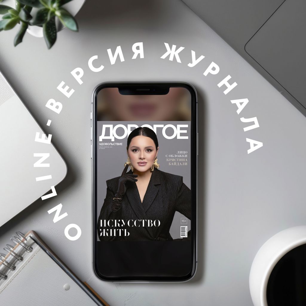 01-02_2025_пост anons.jpg