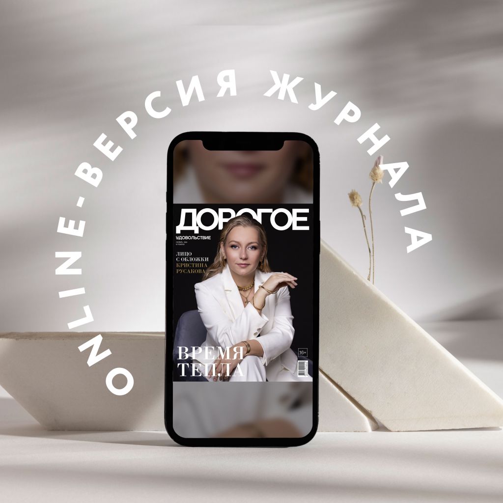 11_2024_пост.jpg