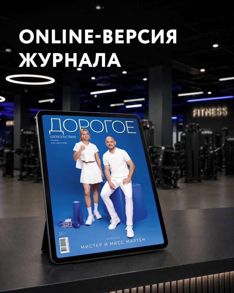 Анонс_07-08_2026_пост.jpg