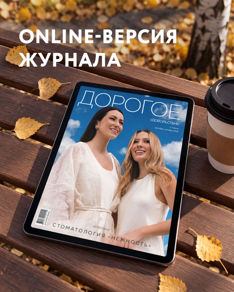 Анонс_09-10_2026_пост.jpg