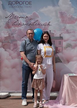 Место вдохновения