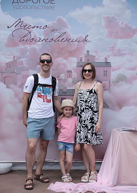 Место вдохновения
