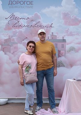 Место вдохновения