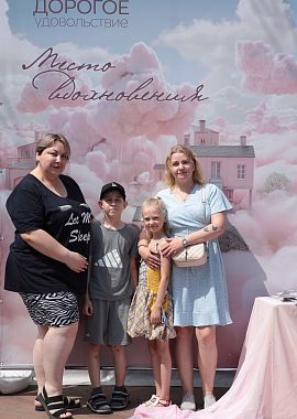 Место вдохновения