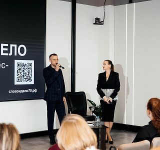 Точка сборки