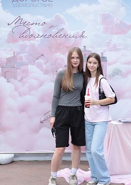 Место вдохновения