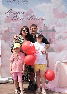 Место вдохновения