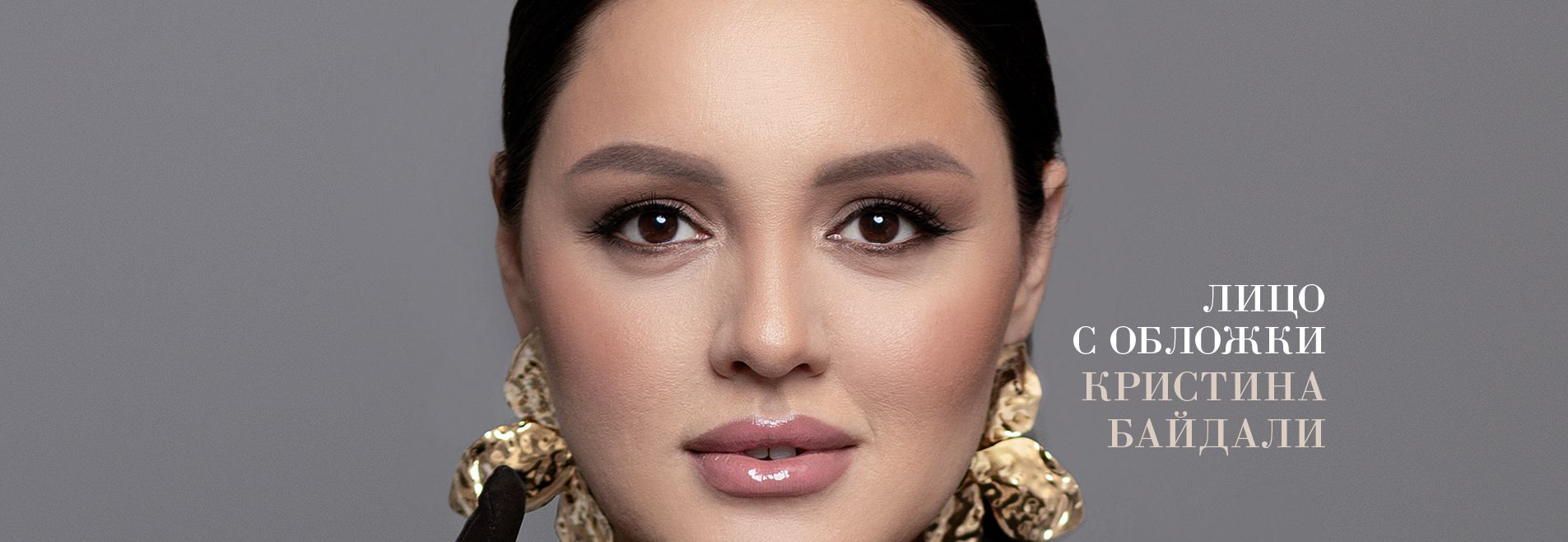 Январь-февраль 2025