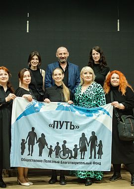Поддержка детства